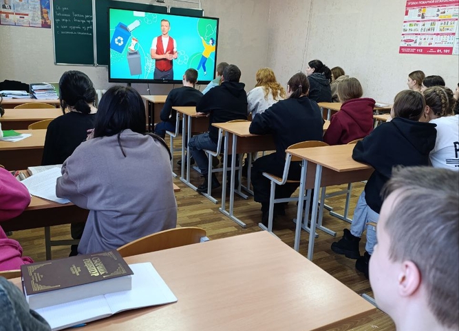 День экологии