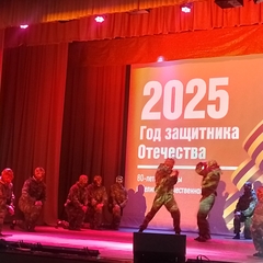 концерт посвященный Году защитника Отечества