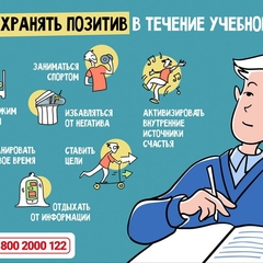 «Мы за чистые лёгкие!»