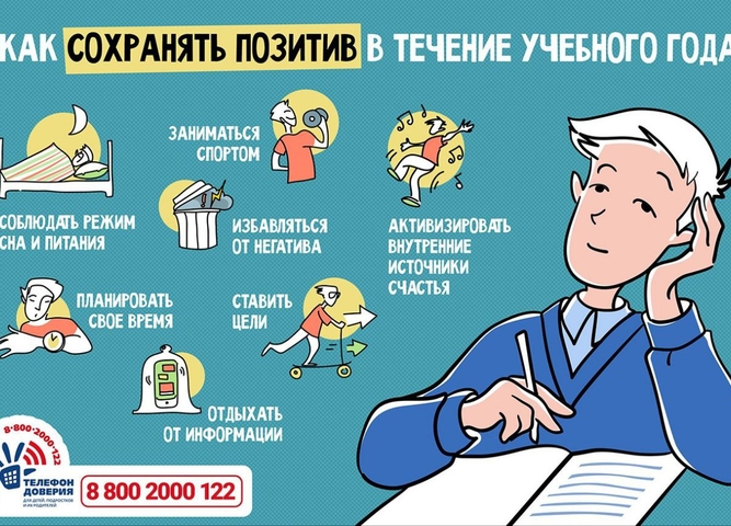 «Мы за чистые лёгкие!»