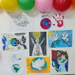 «Единство многообразия»