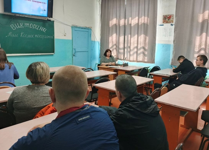 неделя по Астрономии