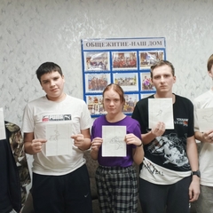 День математика