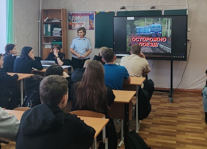 «Предотвращение диверсий и преступлений на железной дороге» 