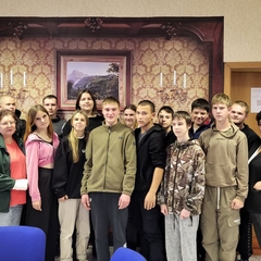 «День народного единства»