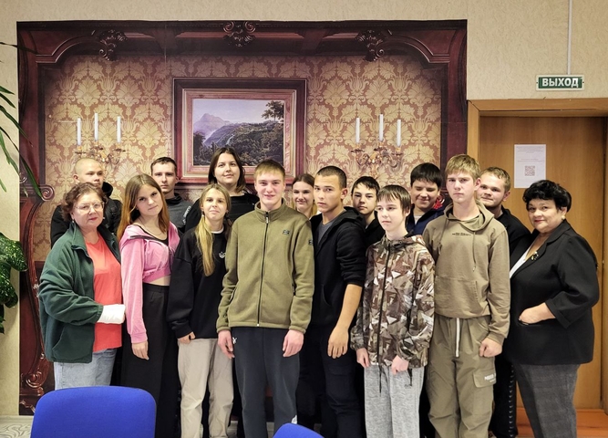 «День народного единства»