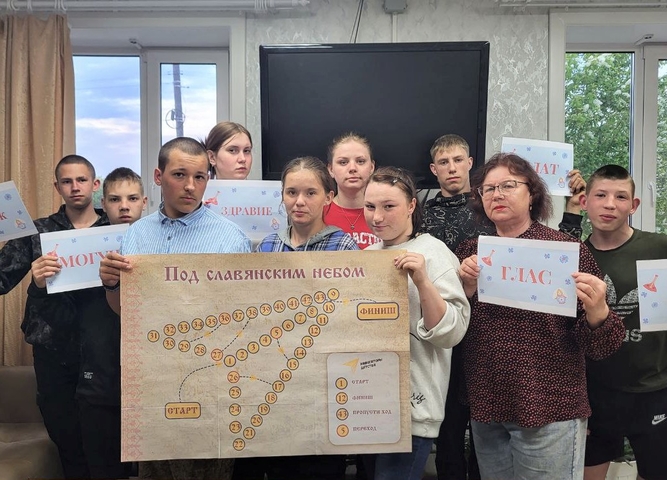 День славянской письменности и культуры