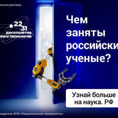 национальный проект «Молодёжь и дети»