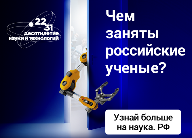 национальный проект «Молодёжь и дети»