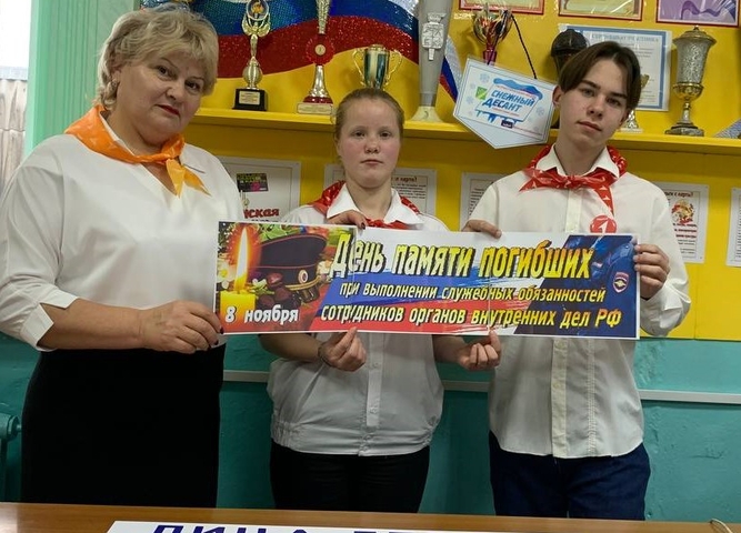 День памяти погибших при исполнении служебных обязанностей сотрудников органов внутренних дел Российской Федерации