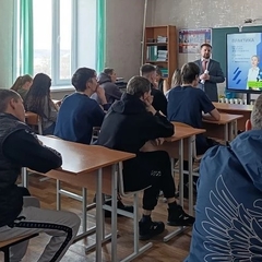 Встреча с сотрудником РЖД