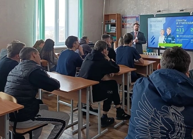 Встреча с сотрудником РЖД