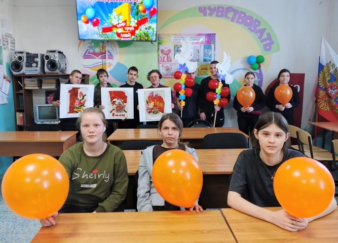 1 Мая Праздник Весны и Труда