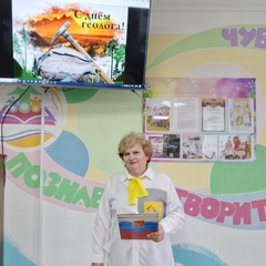 День геолога