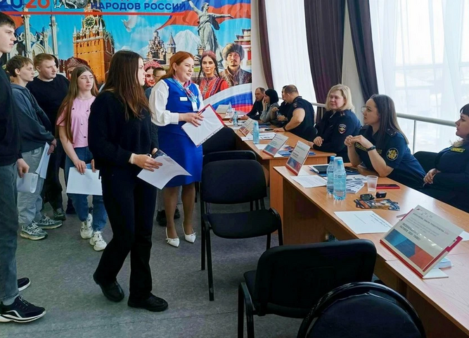 Всеросийская ярмарка вакансий