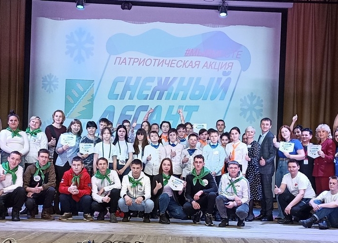 День добровольца (волонтёра) в России