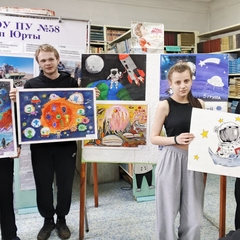 День космонавтики