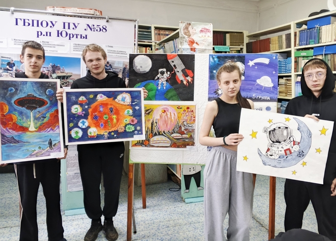 День космонавтики