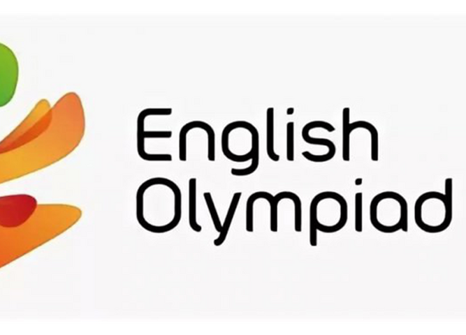 Результаты онлайн — олимпиады «English Learning»