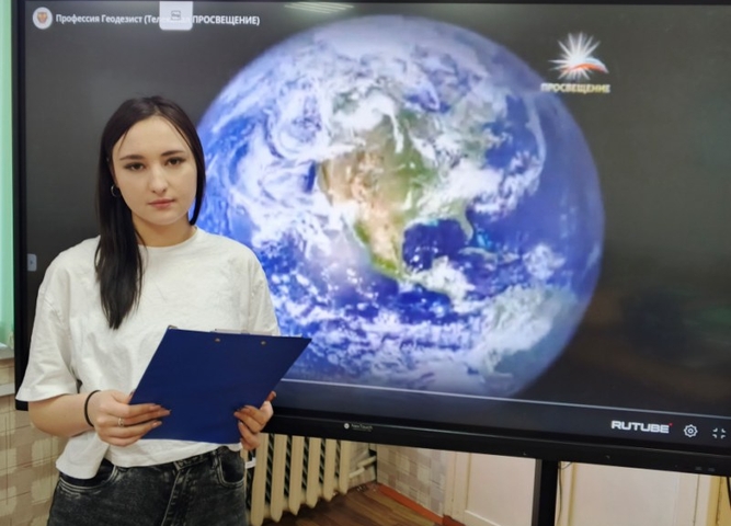 День работников геодезии и картографии в России