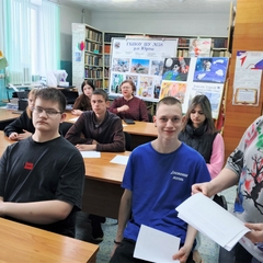 Всемирный день Земли