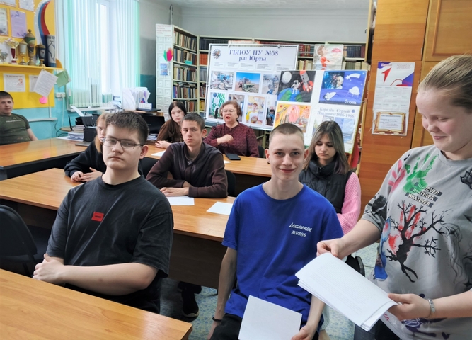 Всемирный день Земли