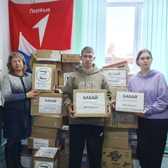 День добровольца в России