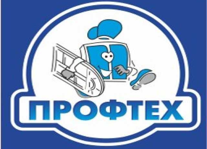 С днем профтех образования