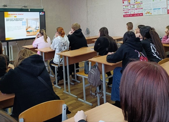 Профилактика ВИЧ