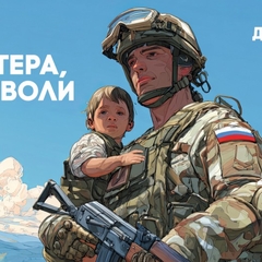 День героев отечества