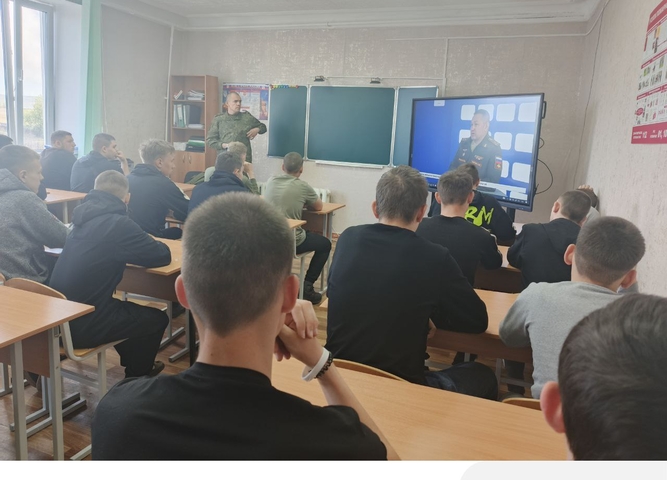 встреча юношей с представителем 12 ГУМО Иркутской области
