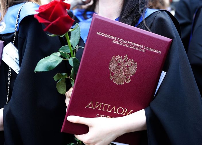 Информация