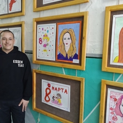 Международный женский день