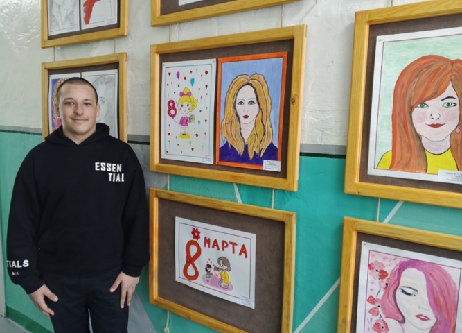 Международный женский день