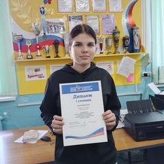 Всероссийская олимпиада по истории»