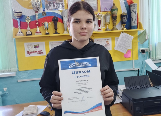 Всероссийская олимпиада по истории»