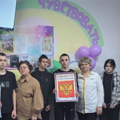 День Государственного герба Российской Федерации