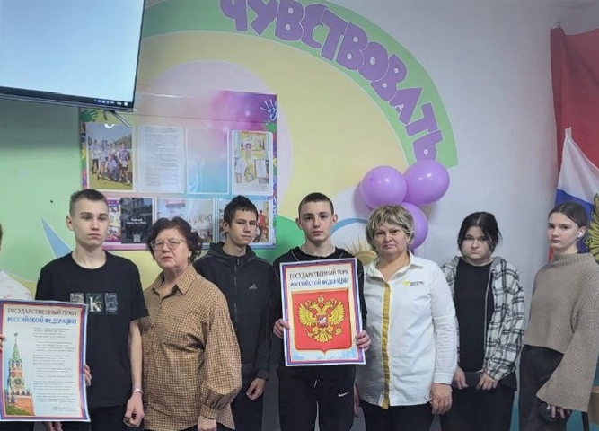 День Государственного герба Российской Федерации