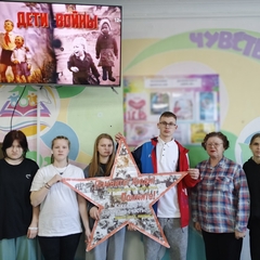 День памяти жертв геноцида советского народа