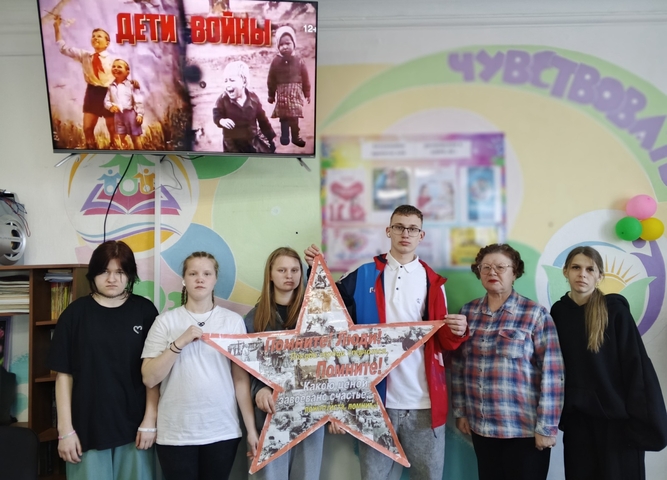 День памяти жертв геноцида советского народа