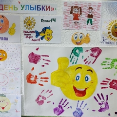 Акция "Будущее в моих руках"