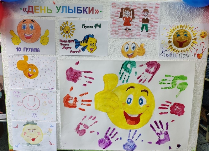 Акция "Будущее в моих руках"