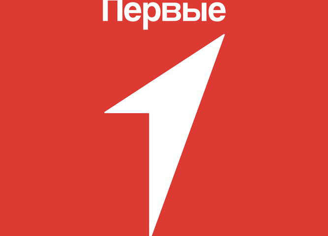 Движение первых