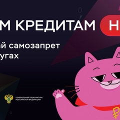 Как защититься от телефонного мошенничества в 2025 году