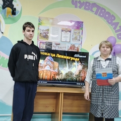 День полного освобождения Ленинграда от фашистской блокады (1944 год)