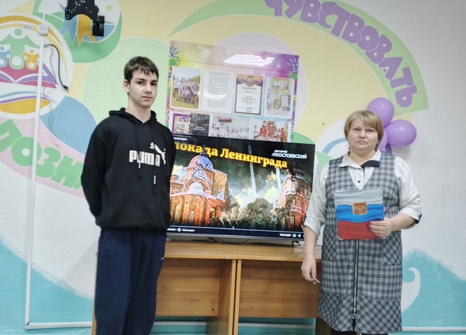 День полного освобождения Ленинграда от фашистской блокады (1944 год)