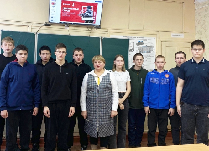 День Неизвестного Солдата