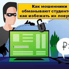 Профилактика хищений