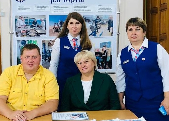 Фестиваль профессий