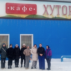 Посещение организаций